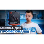 Мышь ASUS ROG Gladius III