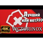 VICTORINOX Spartan Onyx Black