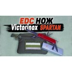 VICTORINOX Spartan Onyx Black