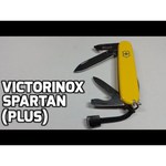 VICTORINOX Spartan Onyx Black