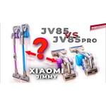 Вертикальный пылесос Xiaomi Jimmy JV85 Pro