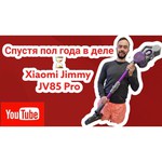 Вертикальный пылесос Xiaomi Jimmy JV85 Pro