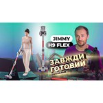 Беспроводной пылесос Xiaomi Jimmy JV51