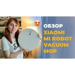 Робот-пылесос Xiaomi Mi Robot Vacuum Cleaner 1C