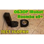 iRobot Робот-пылесос IRobot Roomba S9+