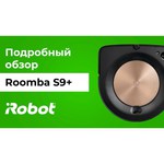 iRobot Робот-пылесос IRobot Roomba S9+