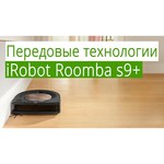 iRobot Робот-пылесос IRobot Roomba S9+