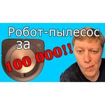 iRobot Робот-пылесос IRobot Roomba S9+