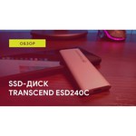 Внешний SSD Transcend ESD240C