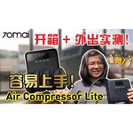 Автомобильный компрессор 70mai Air Compressor Lite TP03