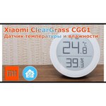 Метеостанция Xiaomi ClearGrass Bluetooth Thermometer Lite CDGK2