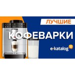 De'Longhi Кофемашина DeLonghi ECAM 510.55.M