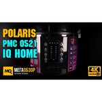 Мультиварка Polaris PMC 0521 IQ Home