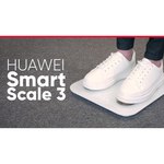 HUAWEI Диагностические весы Huawei Scale 3 (White)