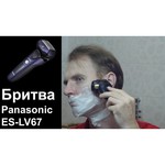 Электробритва Panasonic ES-LV67-A820