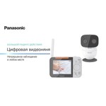 Цифровая видеоняня Panasonic KX-HN3001RUW