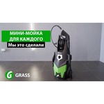 Grass Мойка высокого давления GRASS C22P-1508