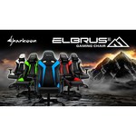 Sharkoon Elbrus 3 Игровое кресло чёрно-серое (синтетическая кожа, регулируемый угол наклона, механизм качания)