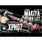 Дрель-шуруповерт аккумуляторная Makita DHP481RTJ