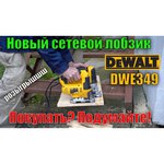 DeWALT Лобзик DEWALT DWE349