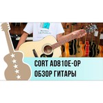 Гитара двенадцатиструнная Cort AD810-12-OP