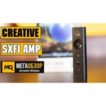 Усилитель для наушников SB Creative SXFI AMP