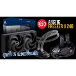 Система водяного охлаждения для процессора Arctic Liquid Freezer II 420