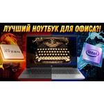 Ноутбук HP 255 G8 (AMD Ryzen 3 3250U/15.6"/1920x1080/8GB/256GB SSD/AMD Radeon Graphics/Windows 10 Pro)