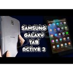 Планшет Samsung Galaxy Tab Active 3 8.0 SM-T575