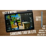 Samsung Galaxy Tab S6 Lite 10.4" LTE 4/64GB Blue RUS