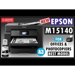 МФУ Epson M15140 обзоры