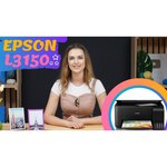 Epson EPSON L3150 обзоры