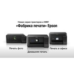 Epson EPSON L3150