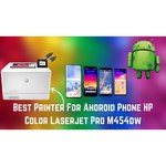 Принтер лазерный ЦВЕТНОЙ HP Color LaserJet Pro M454dw, А4, 27стр/мин, 50000 стр/мес, ДУПЛЕКС, WiFi, сетевая карта, W1Y45A