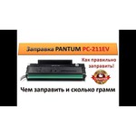 Pantum Принтер лазерный PANTUM P2207, А4, 20 стр./мин., 15000 стр./мес
