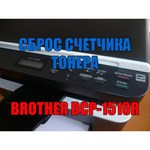 Brother МФУ лазерное BROTHER DCP-1510R "3 в 1", A4, 10000 стр./мес, 20 стр./мин, DCP1510R1