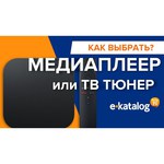ТВ-приставка Xiaomi Mi TV box 3 (MDZ-16-AB) RUS