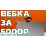 A4Tech Веб-камера A4TECH PK-930HA черный обзоры