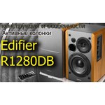 Колонка Edifier R1280DBs Brown обзоры