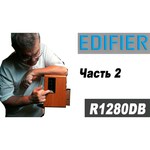 Колонка Edifier R1280DBs Brown