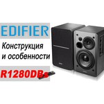 Колонка Edifier R1280DBs Brown