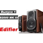 Колонка Edifier S2000MKIII обзоры