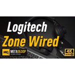Наушники Logitech Zone Wired UC 981-000875