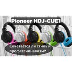 Наушники Pioneer HDJ-CUE1BT-W