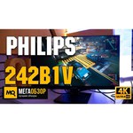 Монитор Philips 23,8" черный 242B1/00