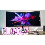 Монитор AOC 34" CU34G2X