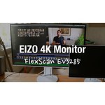 Монитор Eizo 31" FLEXSCAN EV3285 обзоры