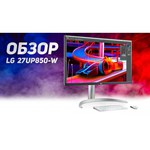 Монитор LG 27UP850-W 27" обзоры