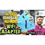 Wi-Fi адаптер TP-LINK Archer T4U Plus