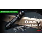 Тактический фонарь Olight Warrior X Pro Gunmetal Grey